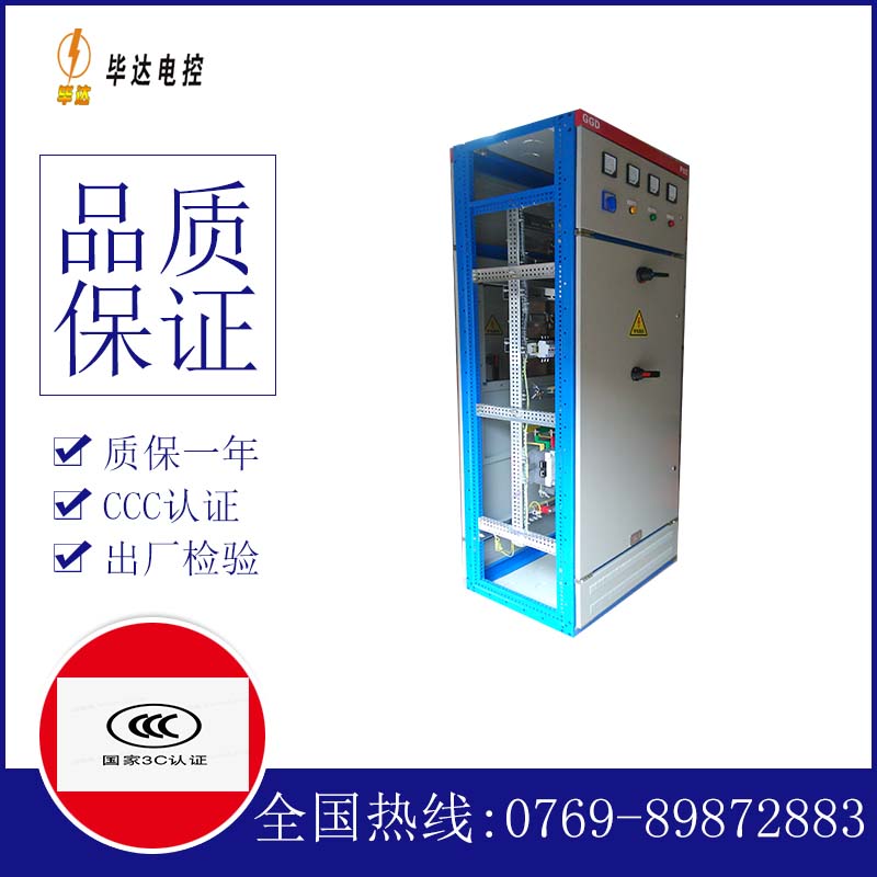 义县GGD固定式开关柜
